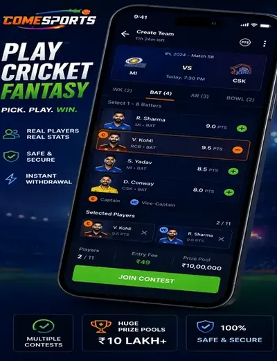 Jw (jw casino) fantasy cricket & matchday visual 2